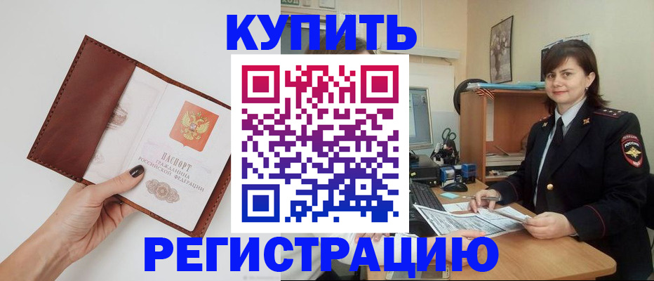 форма 3 в Муравленко